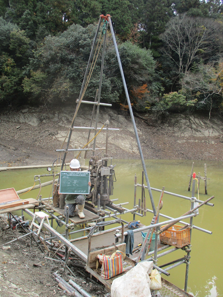 倉谷池地区土質調査業務(調査)