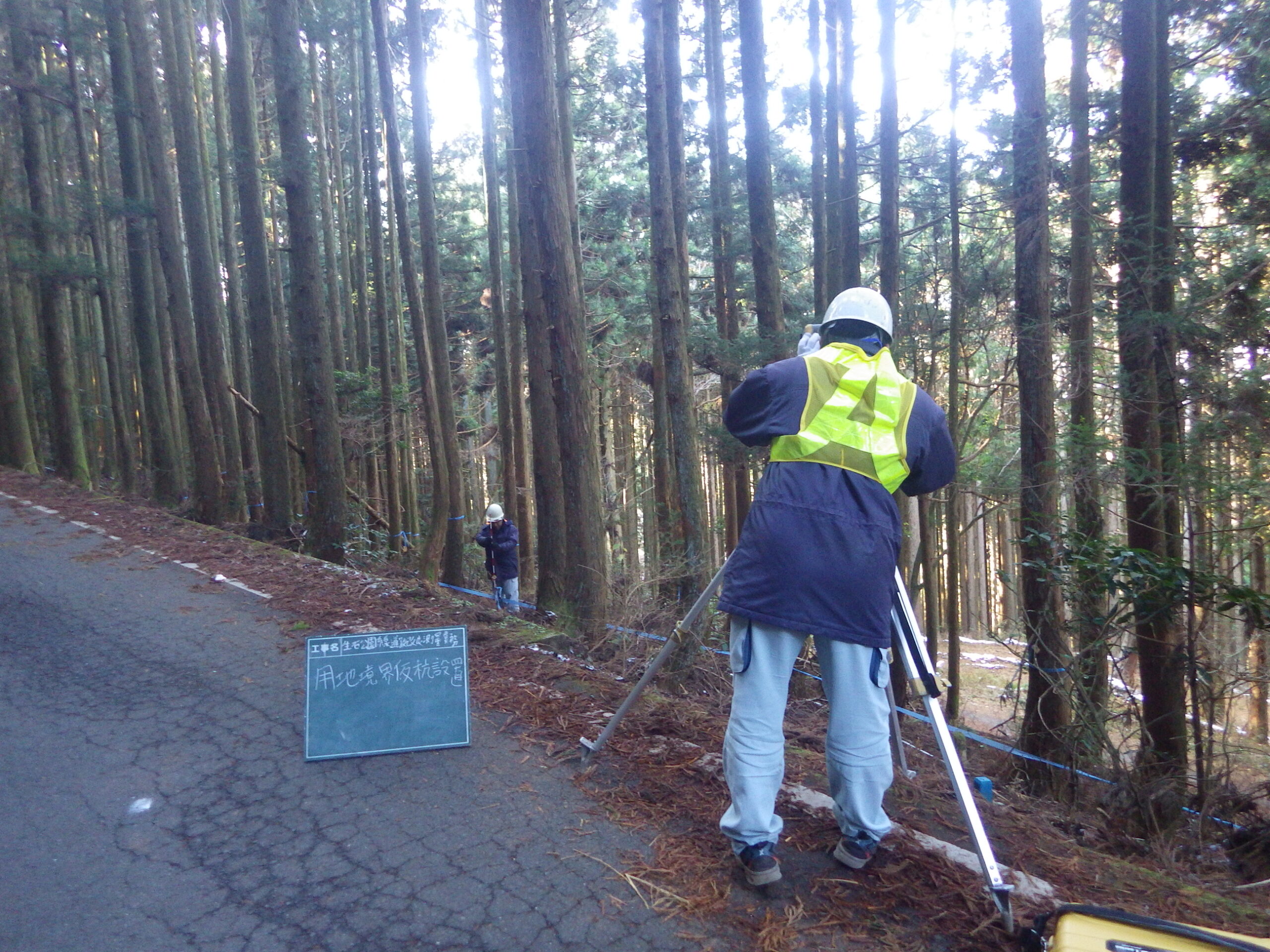 生石公園線道路改良測量業務