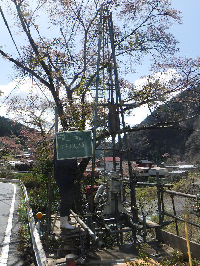 花園美里線道路改良調査業務(調査)