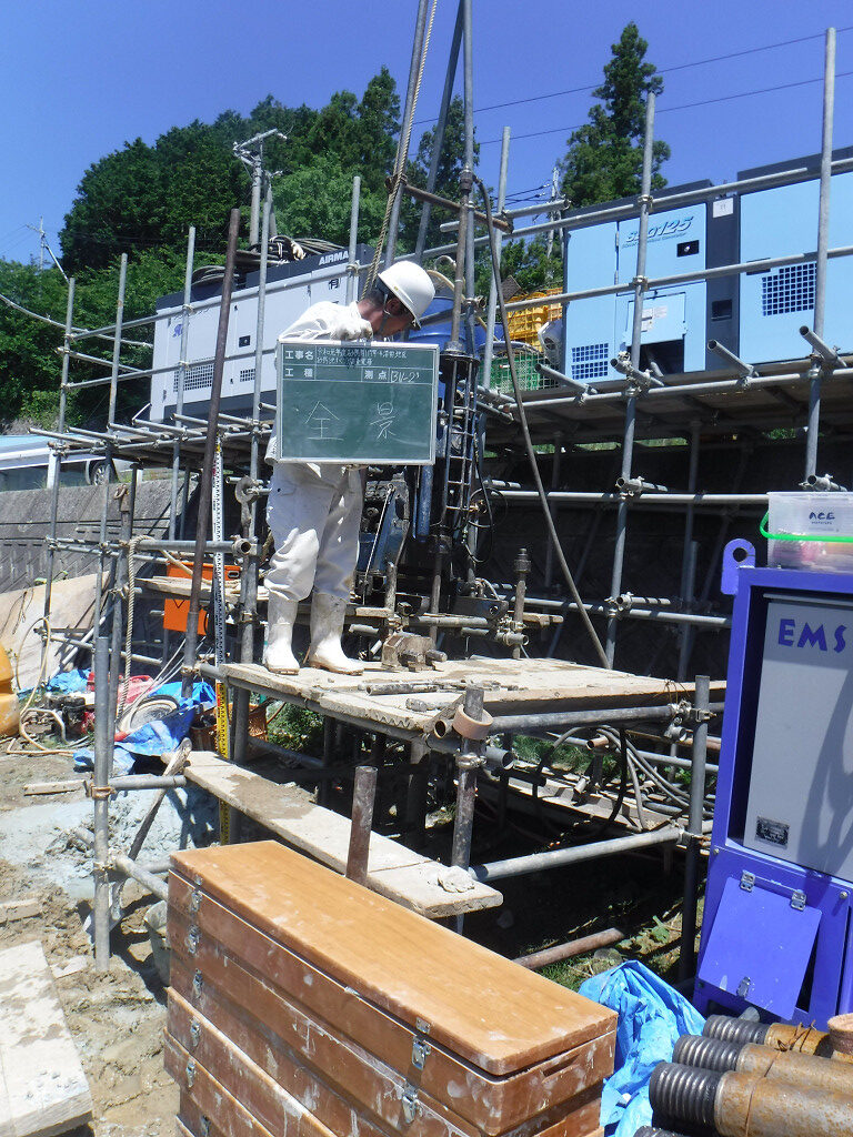 沼田地区砂防(地すべり)調査業務(観測)