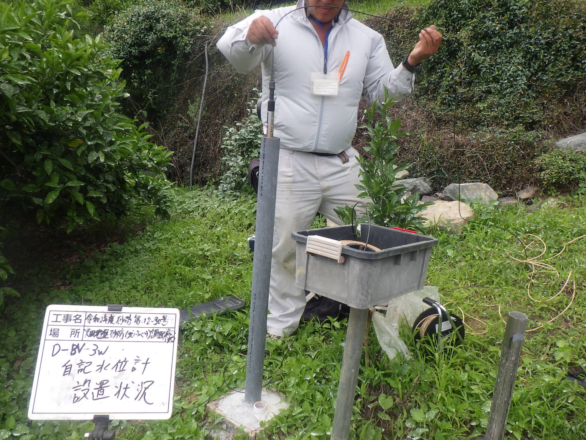 畑地区砂防(地すべり)調査業務(観測)