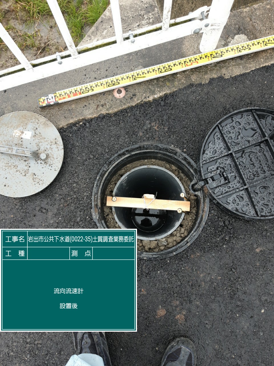 岩出市公共下水道(0022-35)土質調査業務委託(調査)