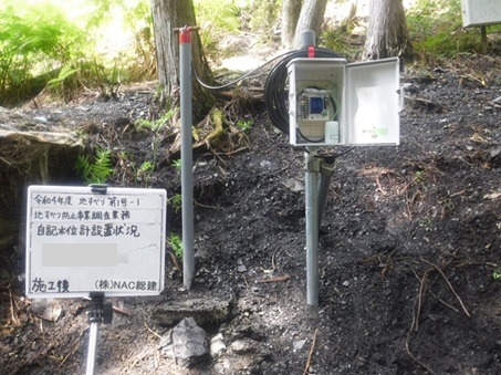地すべり防止事業調査業務(観測･調査)
