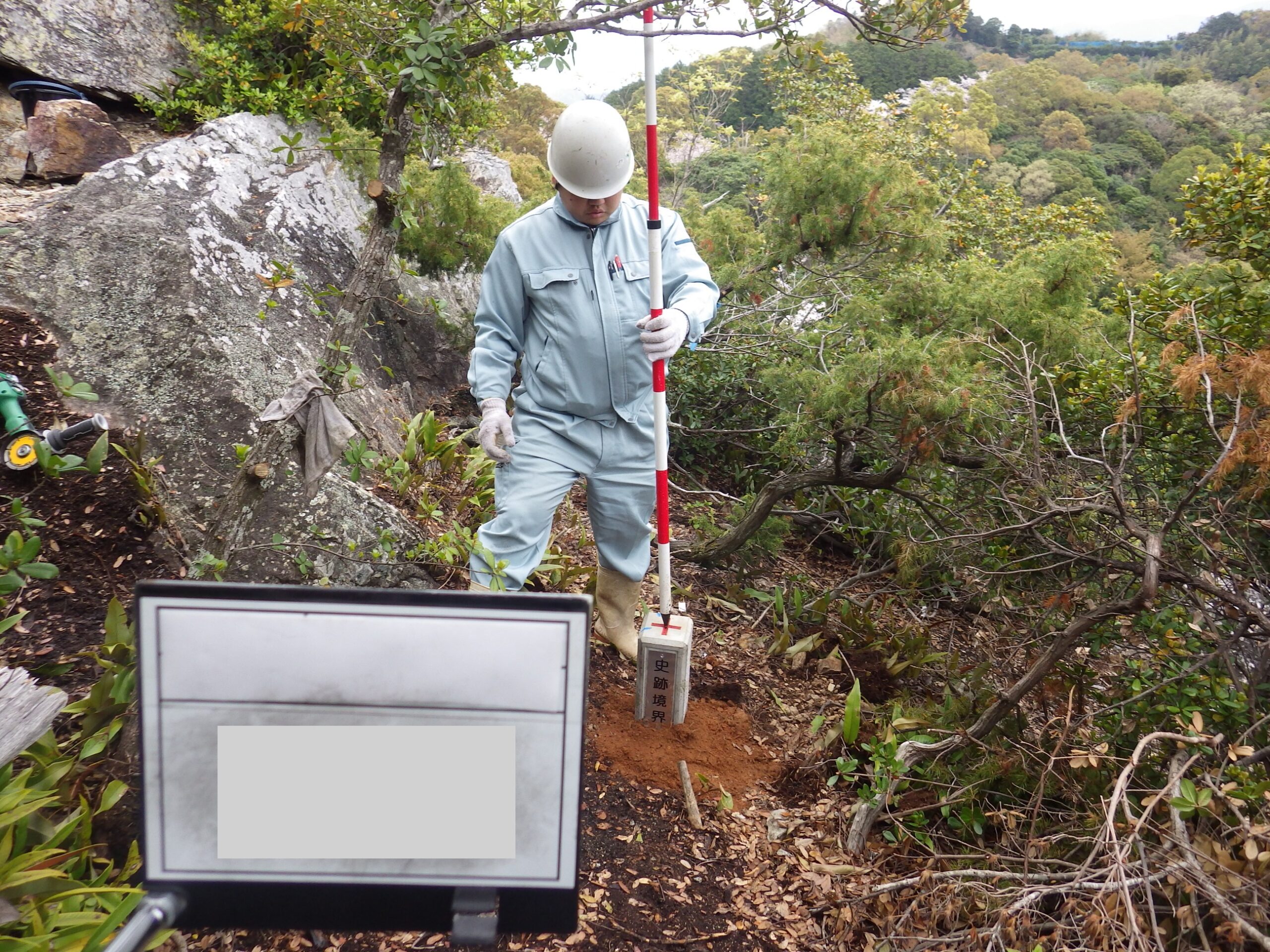 史跡明恵紀州遺跡率都婆(白上遺跡)境界標設置測量業務