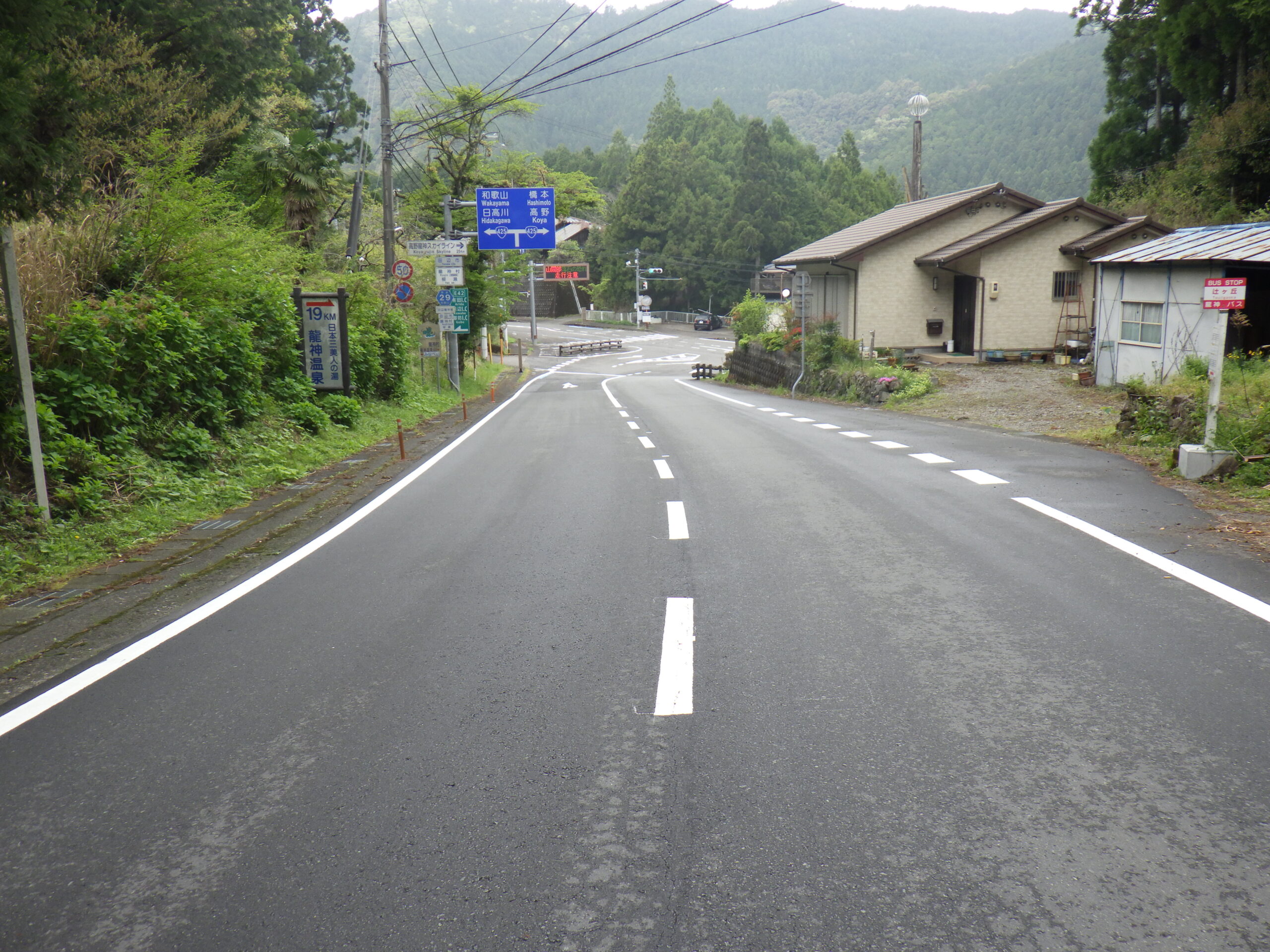 田辺龍神線地方特定道路整備設計業務(道路)