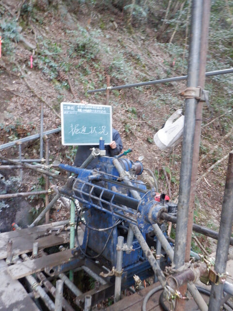 国道168号道路改築調査業務(調査)