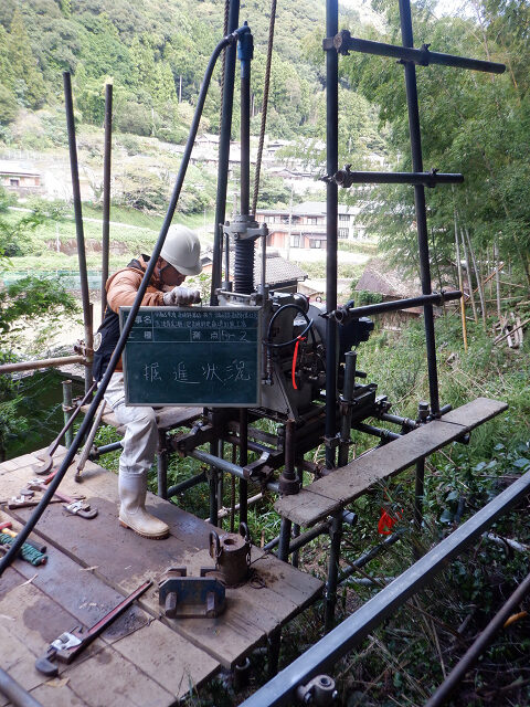 高津尾広瀬1地区急傾斜地崩壊対策調査業務(調査)