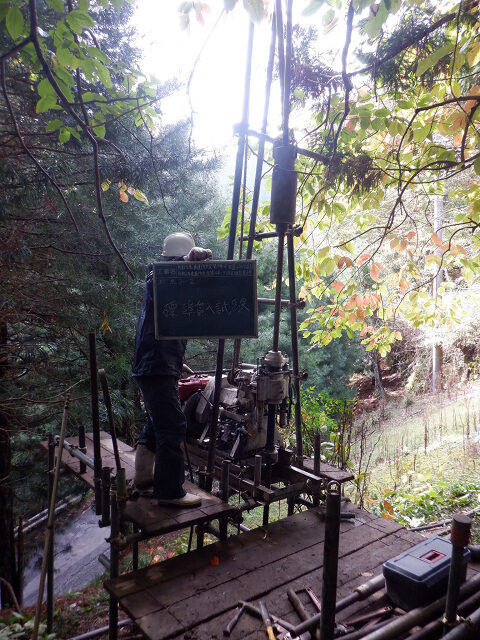 国道480号道路改良調査業務(調査)