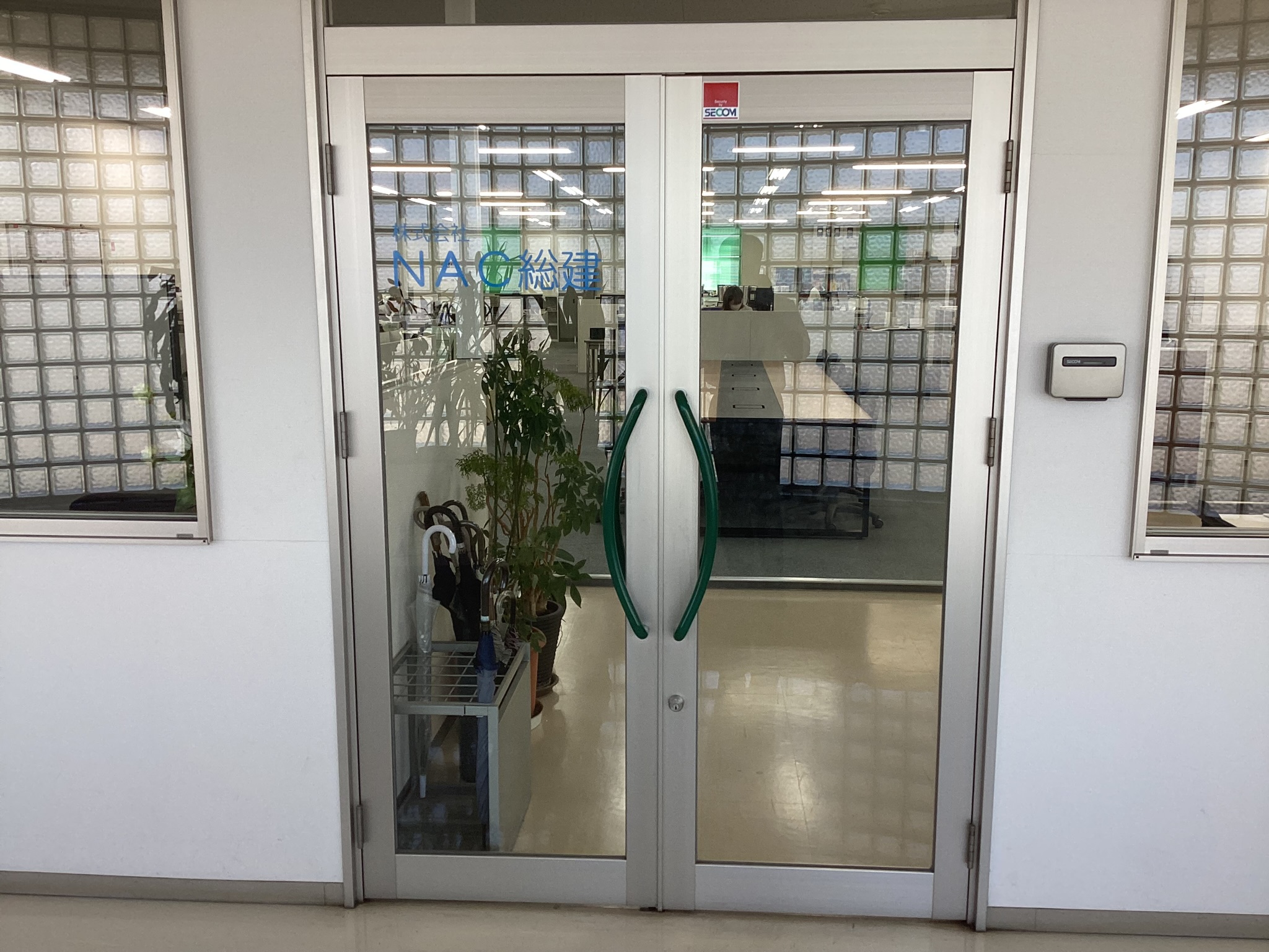 本社住所の変更について